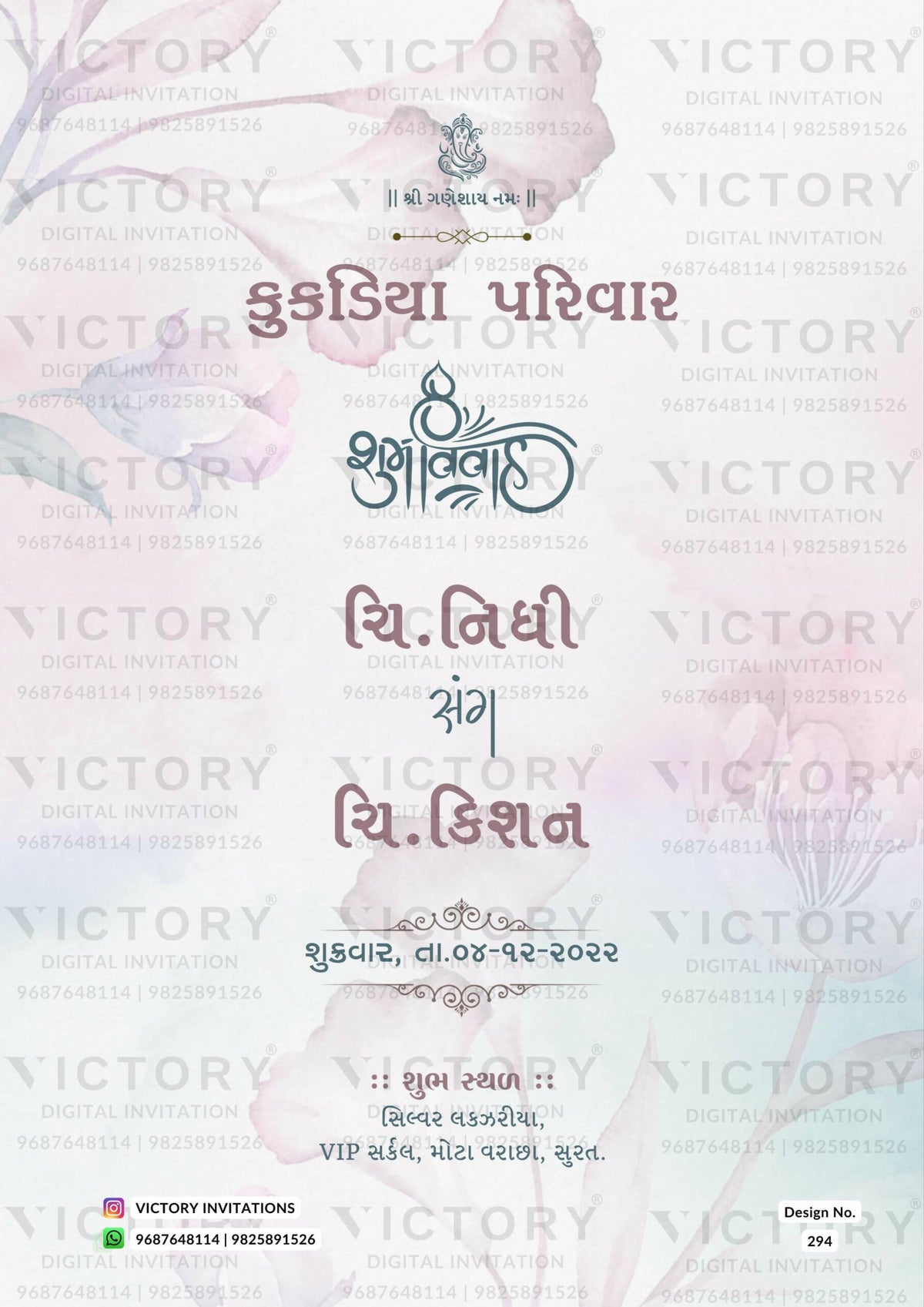 Enchanting Gujarati Wedding Invitation with Tripple Top Background, Majestic Ganesha Illustration, and Floral Elements