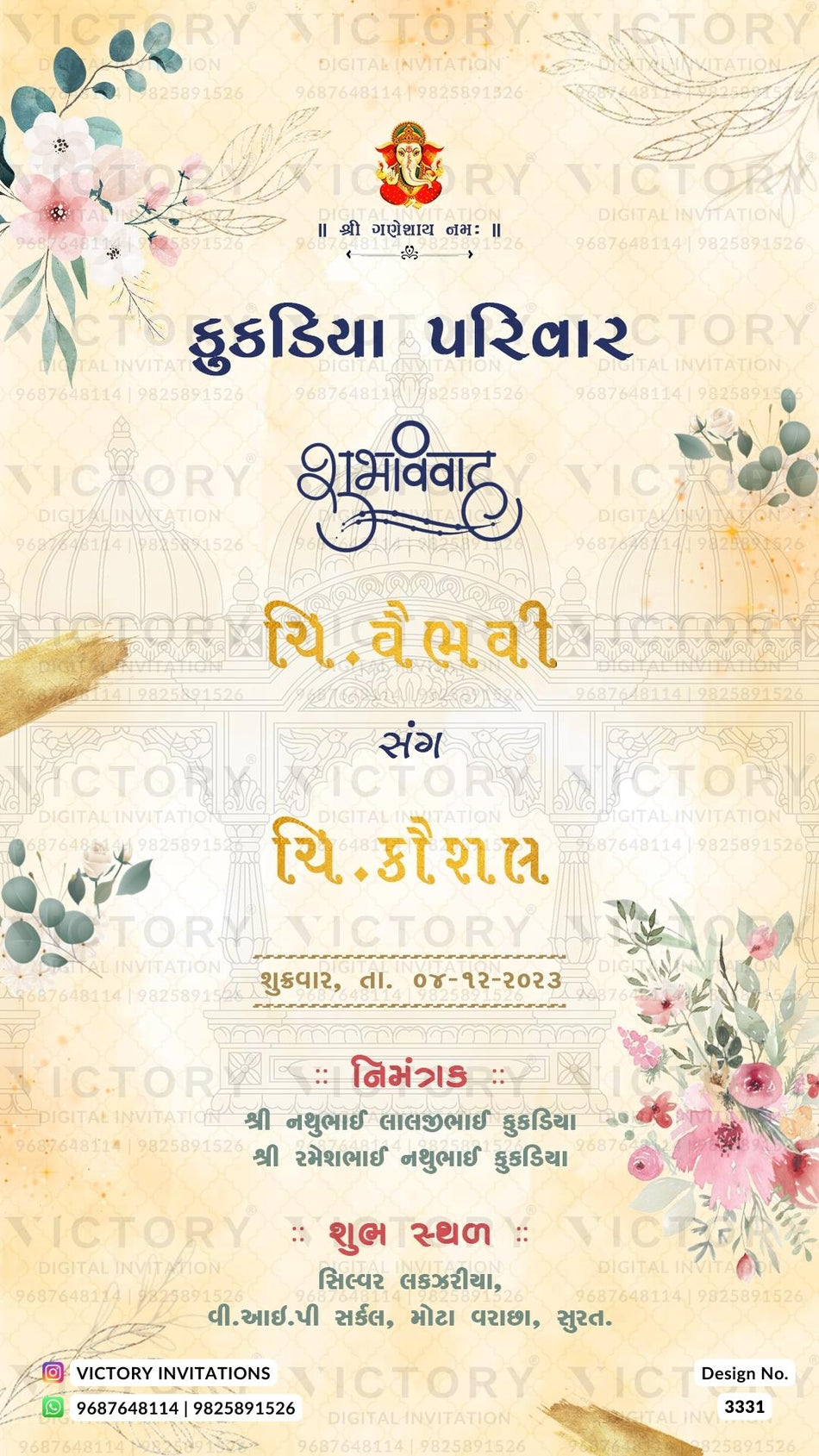 Wedding ceremony invitation card of hindu gujarati patel family in Gujarati language with minimalistic theme design 3331