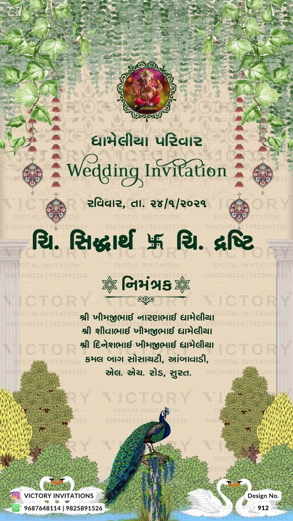 Wedding ceremony invitation card of hindu gujarati patel family in Gujarati language with traditional theme design 912
