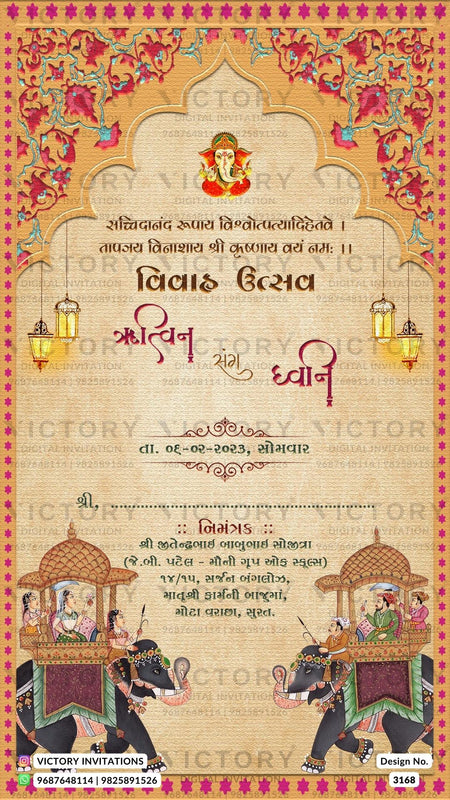 Wedding ceremony invitation card of hindu gujarati patel family in Gujarati language with vintage arch theme design 3168