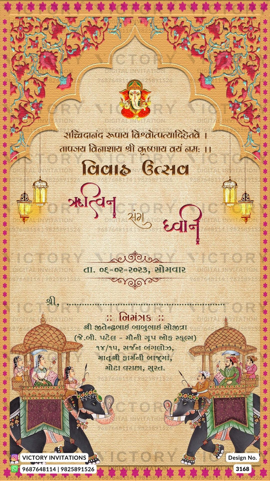 Wedding ceremony invitation card of hindu gujarati patel family in Gujarati language with vintage arch theme design 3168