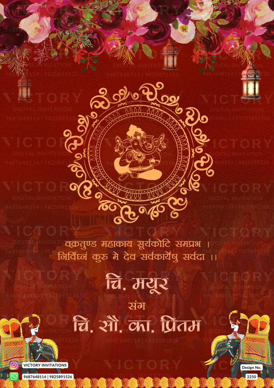 Wedding ceremony invitation card of hindu maharashtrian marathi family in hindi language with traditional theme design 2250