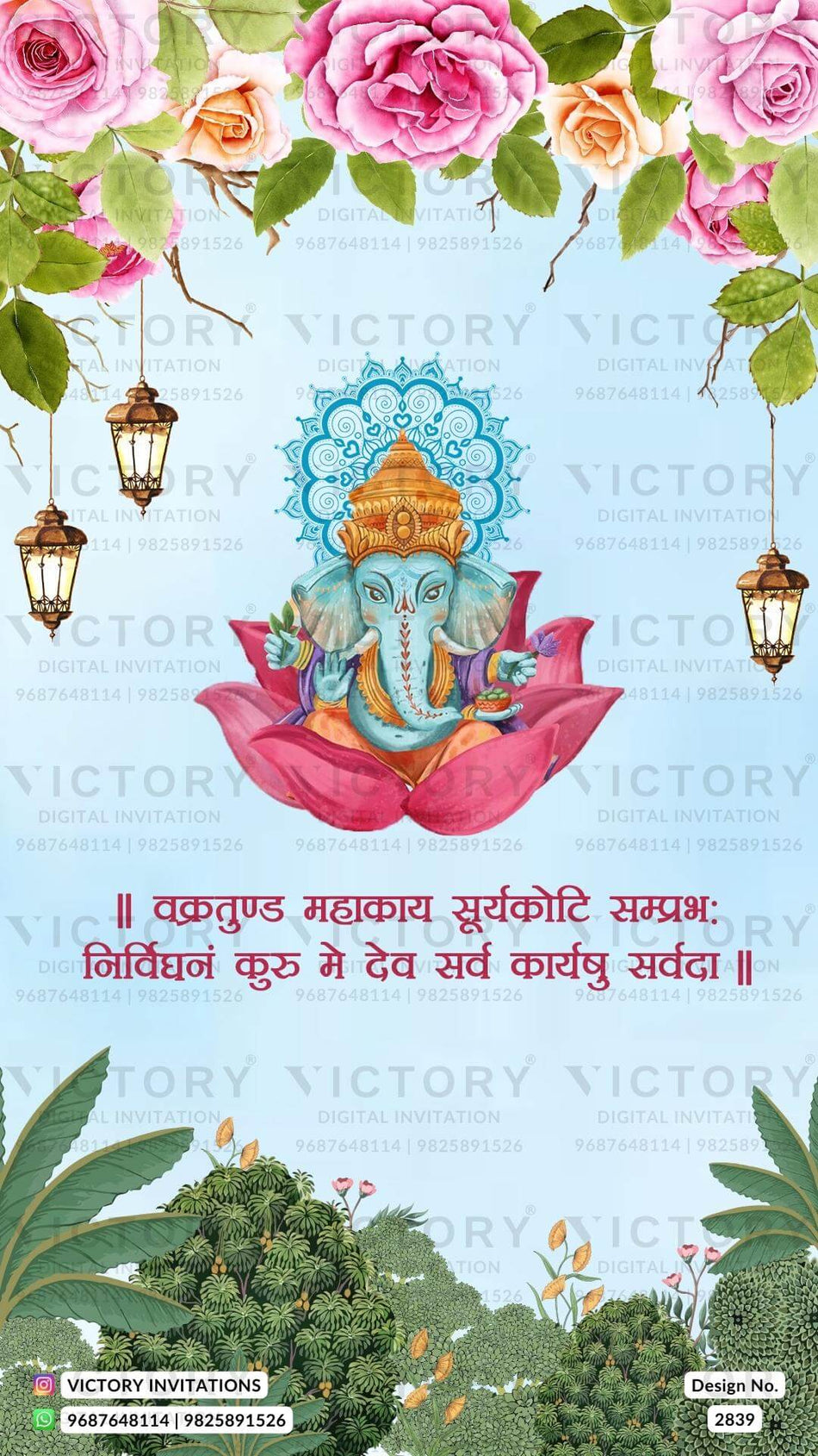 Family caricature invitation card for Bhagwat Katha in hindi language with peacock, fence, duck as gate theme design 2839