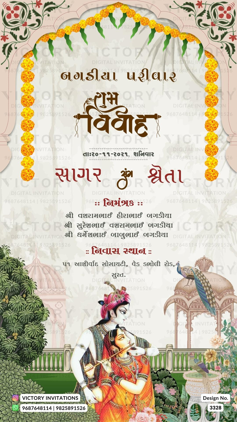 Wedding ceremony invitation card of hindu gujarati patel family in Gujarati language with radha krishna theme design 3328