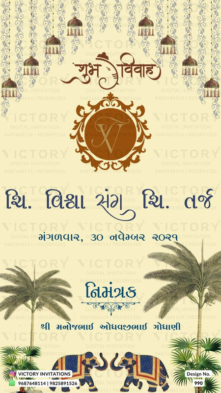 Wedding ceremony invitation card of hindu gujarati patel family in Gujarati language with traditional theme design 990