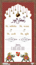 Romantic couple caricature invitation card for wedding ceremony of hindu gujarati kathiyawadi family in Gujarati language with Arch design 2822