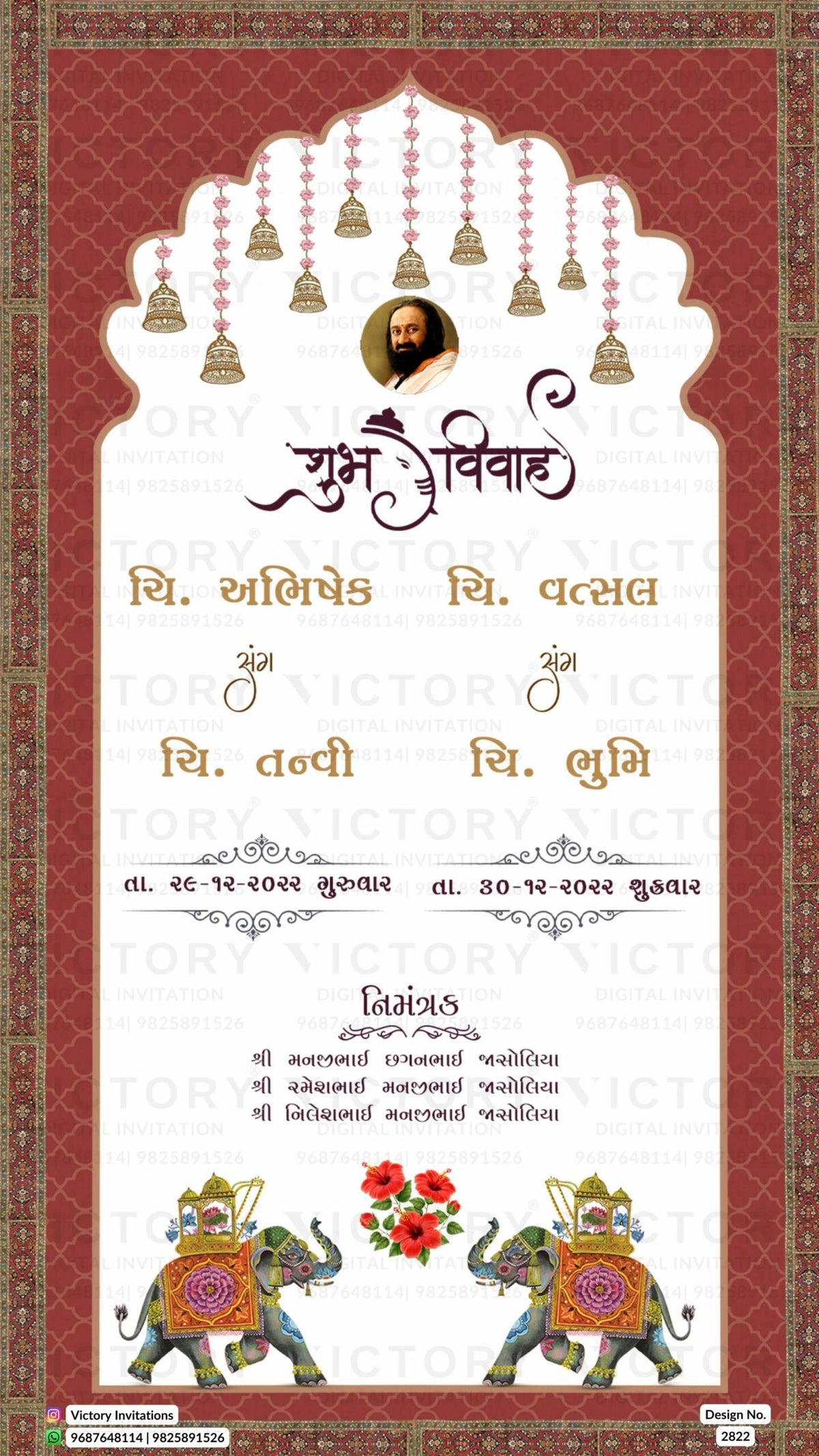 A Wonder of Elegance, TraditionWedding Ceremony Invitation Card Featuring Captivating Couple Caricatures and a Kaleidoscope of Mesmerizing Background Colors. Design no. 2822