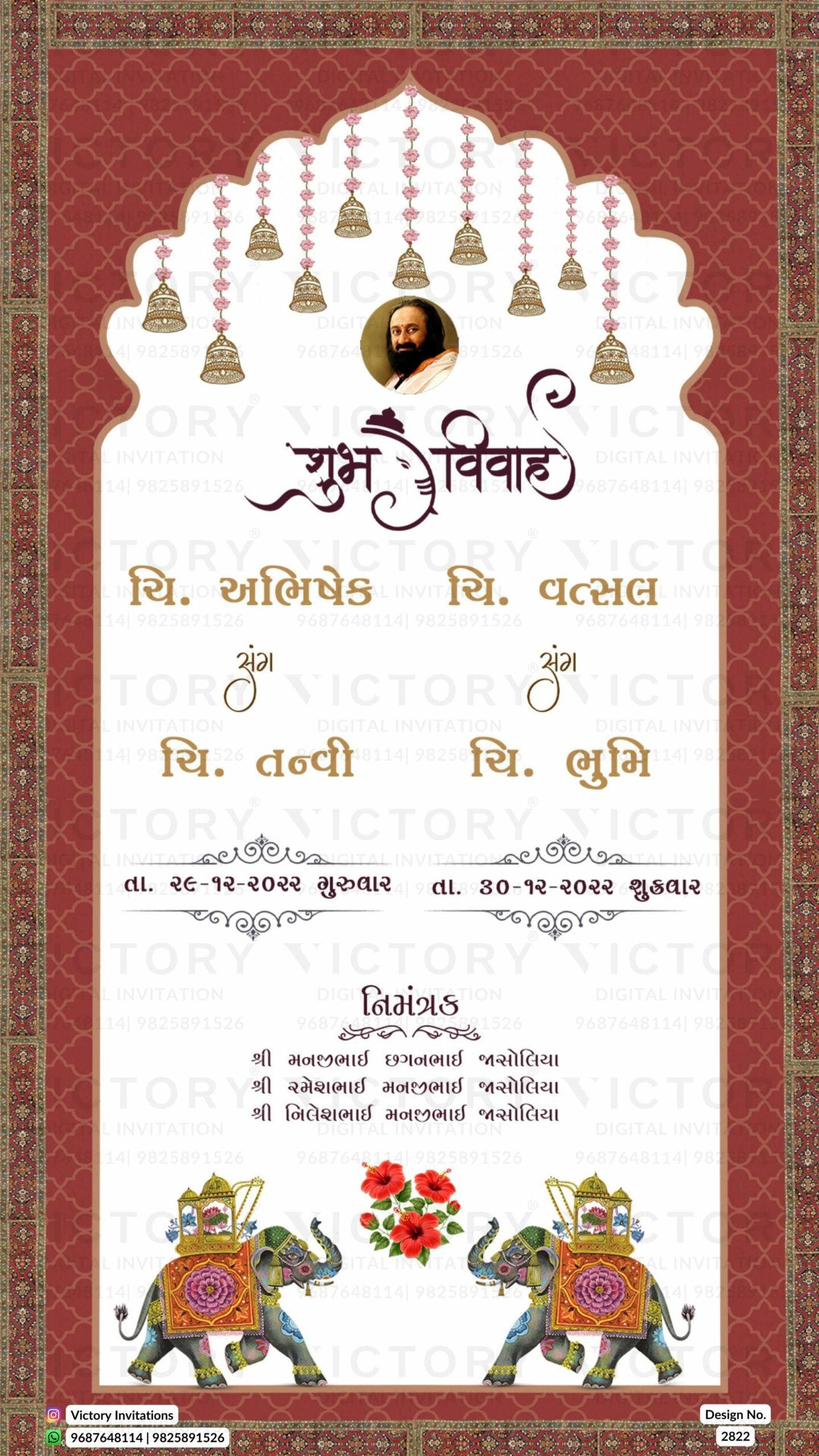 A Wonder of Elegance, TraditionWedding Ceremony Invitation Card Featuring Captivating Couple Caricatures and a Kaleidoscope of Mesmerizing Background Colors. Design no. 2822