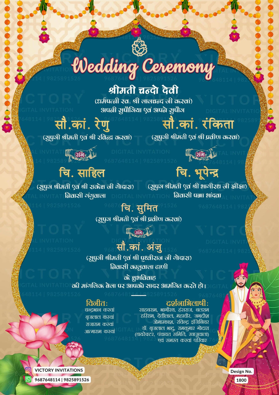 Wedding ceremony invitation card of hindu rajasthani marwari family in marathi language with traditional theme design 1800
