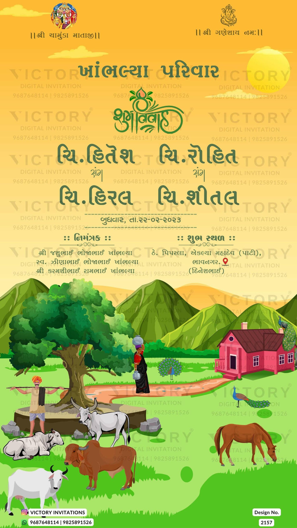 Wedding ceremony invitation card of hindu gujarati patel family in gujarati language with garden theme design 2197