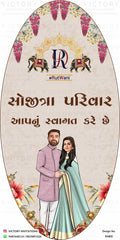 Adorable couple caricature welcome standee of wedding ceremony in English language with flowers, elephant, peacock as traditional theme design 516