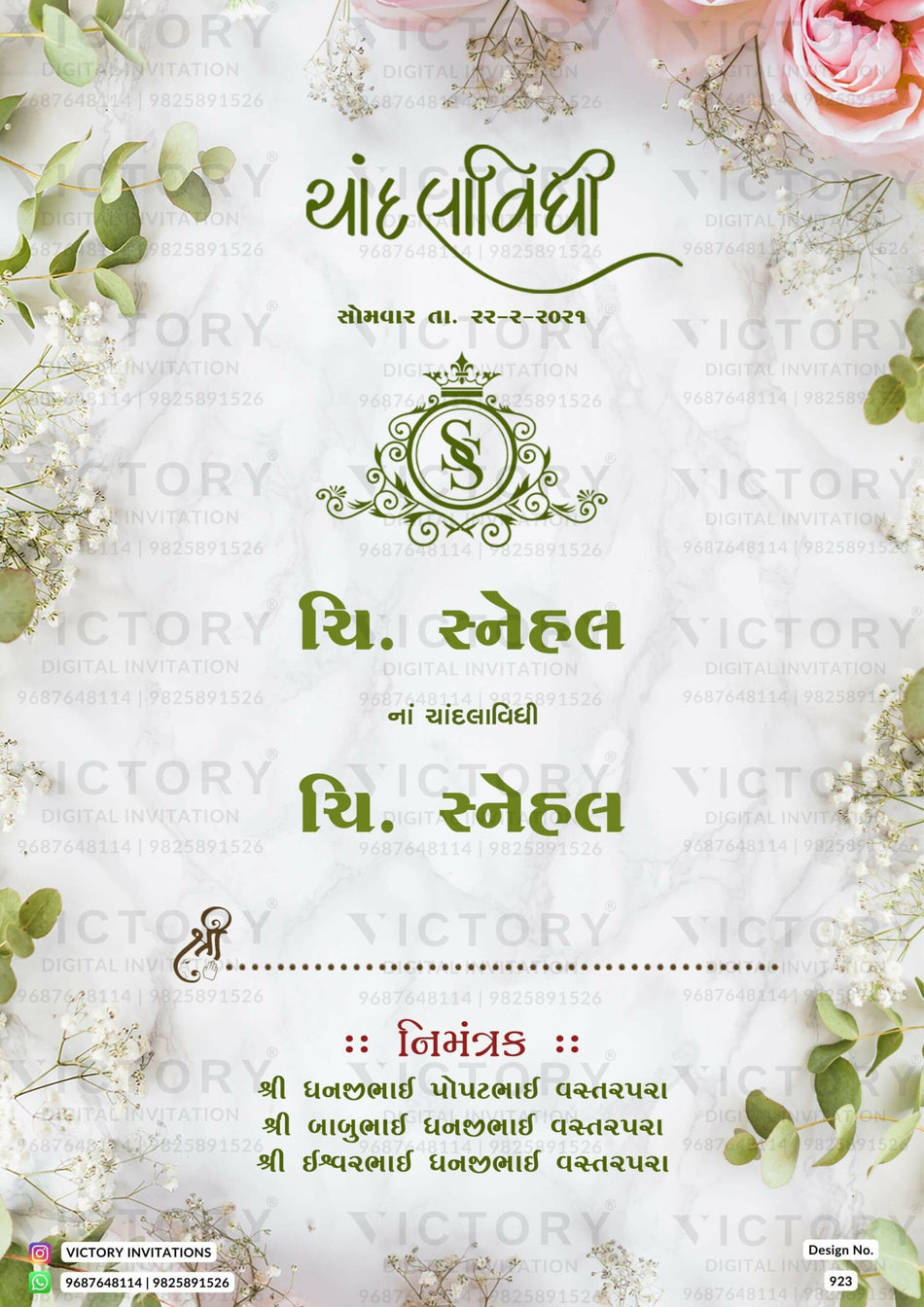 Chandla vidhi Engagement invitation card in gujarati language with flowers, leaves as floral theme design 923