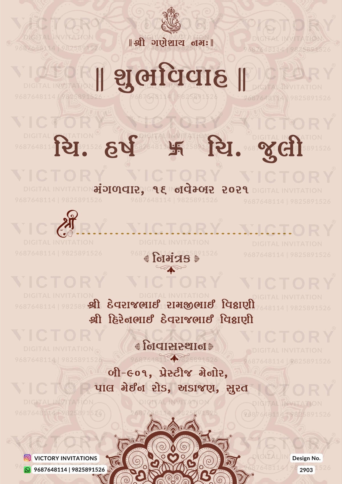 Wedding ceremony invitation card of hindu gujarati patel family in Gujarati language with mandala theme design 2903