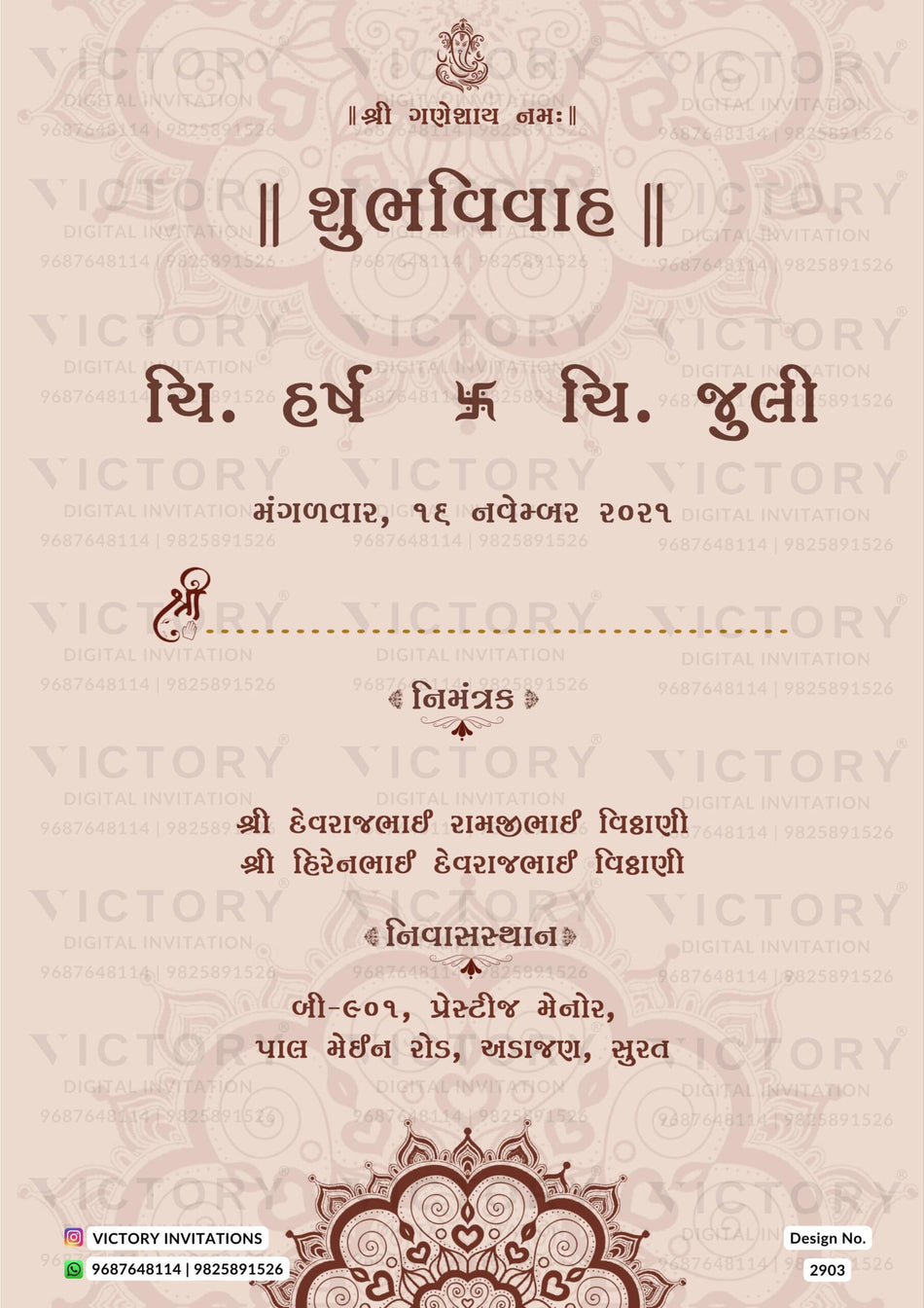 Wedding ceremony invitation card of hindu gujarati patel family in Gujarati language with mandala theme design 2903
