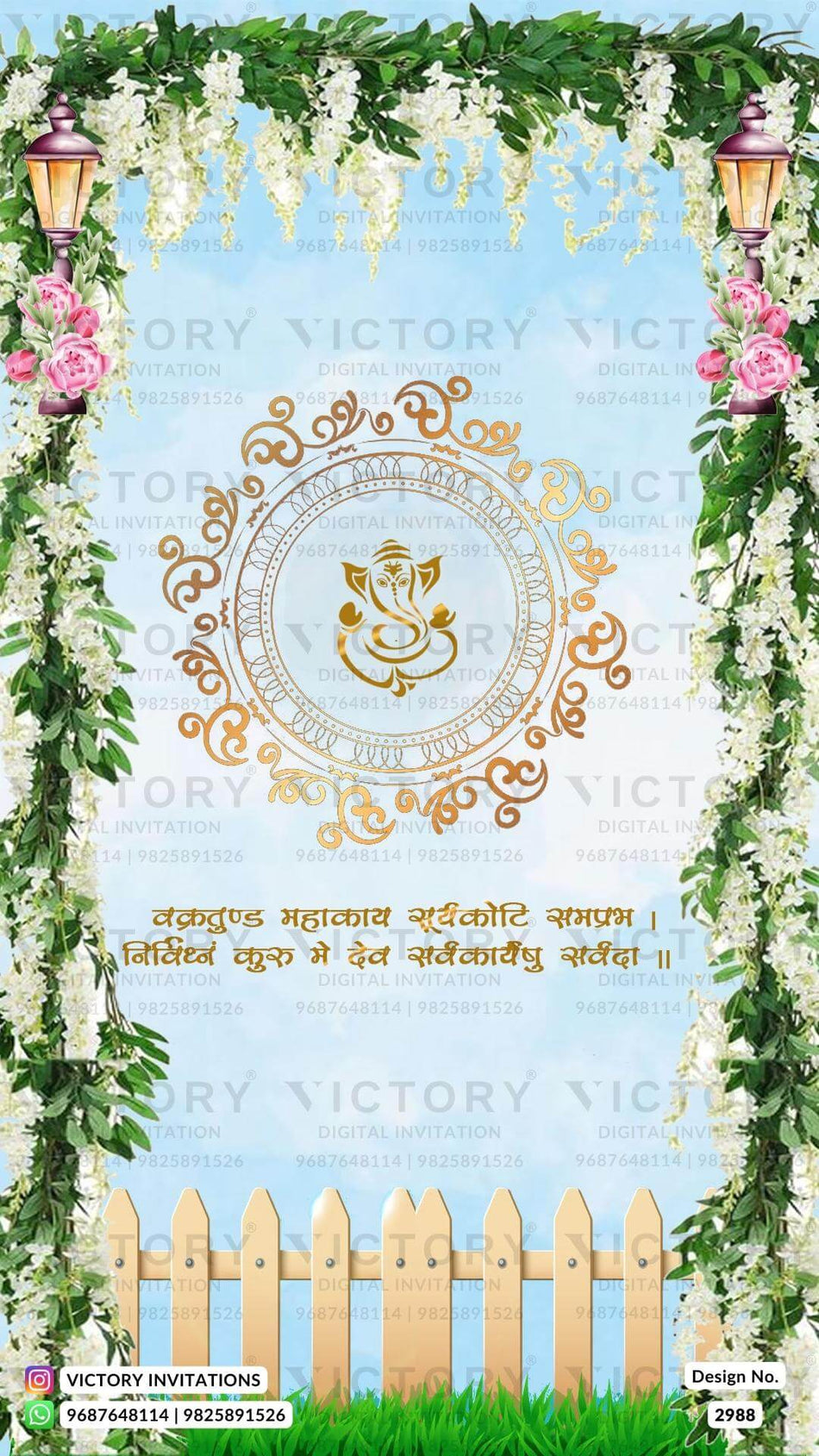 Wedding ceremony invitation card of hindu gujarati patel family in English language with Traditional theme design 2988