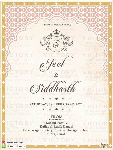 Wedding ceremony invitation card of hindu gujarati patel family in English language with gate theme design 1060