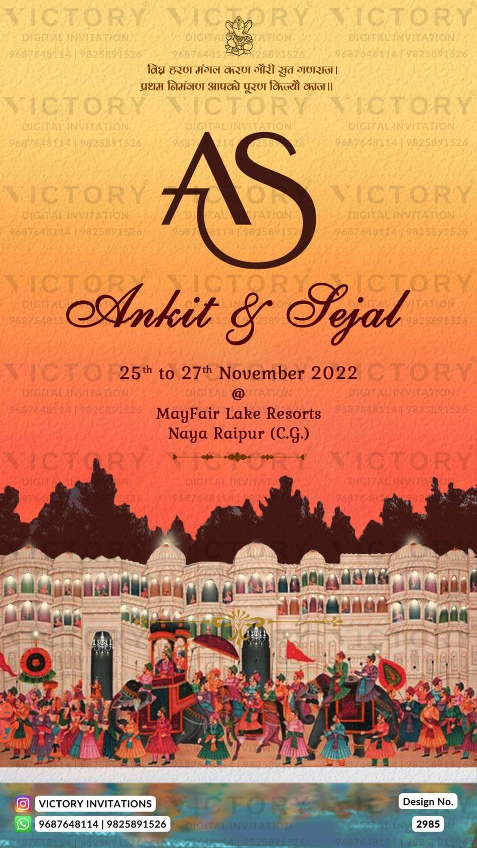 Wedding ceremony invitation card of hindu gujarati rajashthani family in English language with Royal theme design 2985