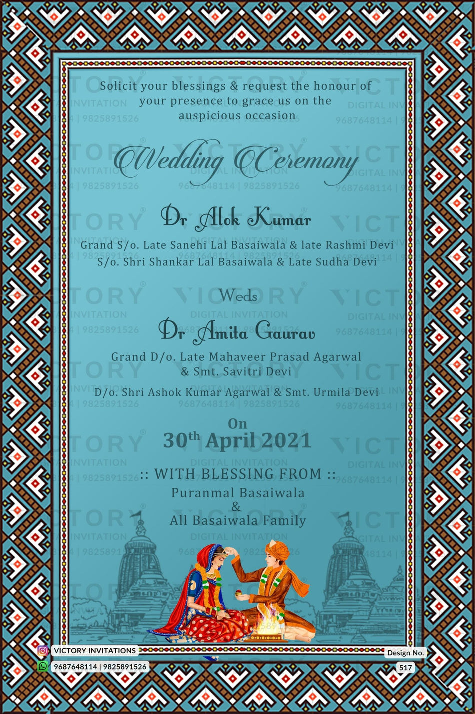 Wedding ceremony invitation card of hindu Odiya family in English language with vintage theme design 517