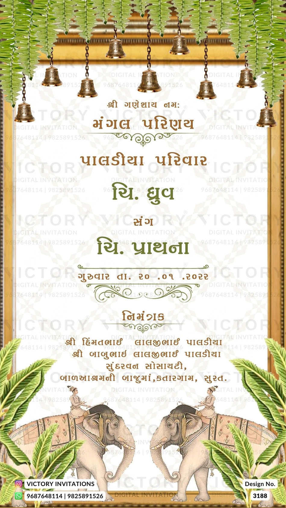 A Mesmerizing Milky White Hues, Graceful Elephants, Golden Frames, and Blossoming Gardens Unite in a wedding card, Design no.3188