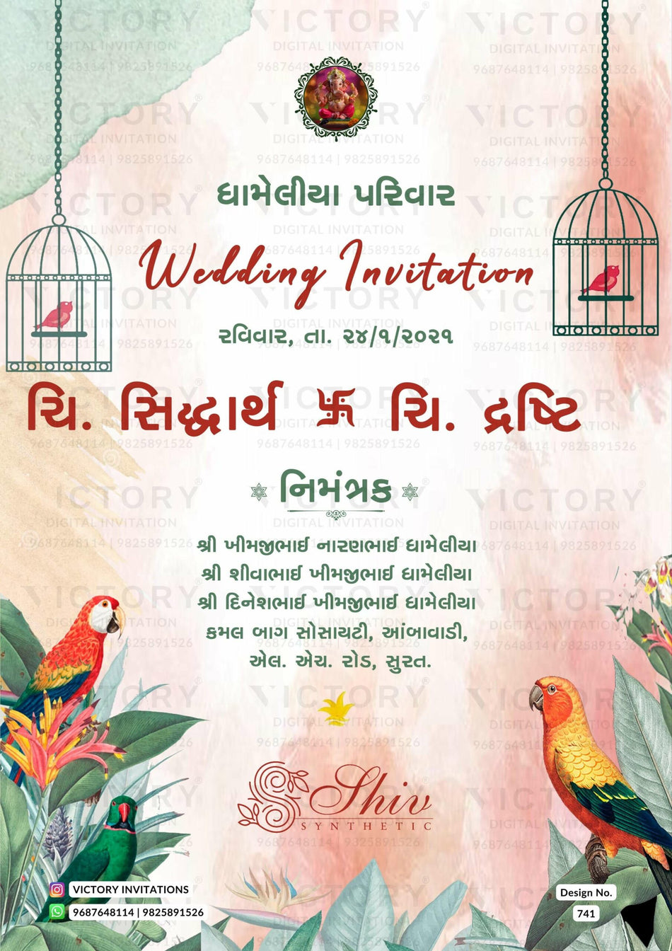 Wedding ceremony invitation card of hindu gujarati patel family in Gujarati language with artistic leaves theme design 741