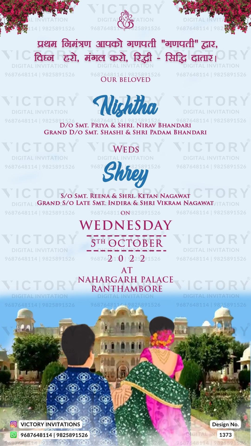 Wedding ceremony invitation card of hindu rajasthani rajput family in English language with Romantic theme design 1373