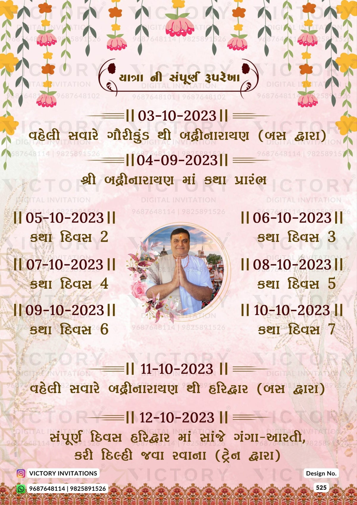 Blush Pink and White Traditional Floral Theme Shree Mand Bhagvat Katha Yagn with Original Kedarnath Temple Portrait, design no. 525