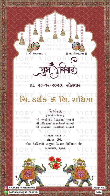 Wedding ceremony invitation card of hindu gujarati patel family in Gujarati language with Arch theme design 1444