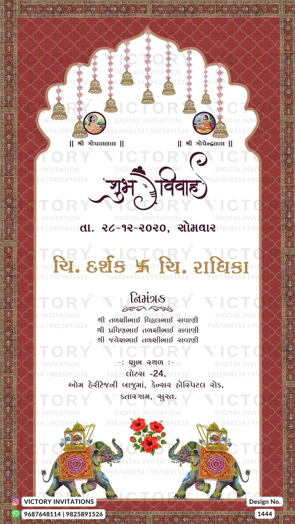 Wedding ceremony invitation card of hindu gujarati patel family in Gujarati language with Arch theme design 1444