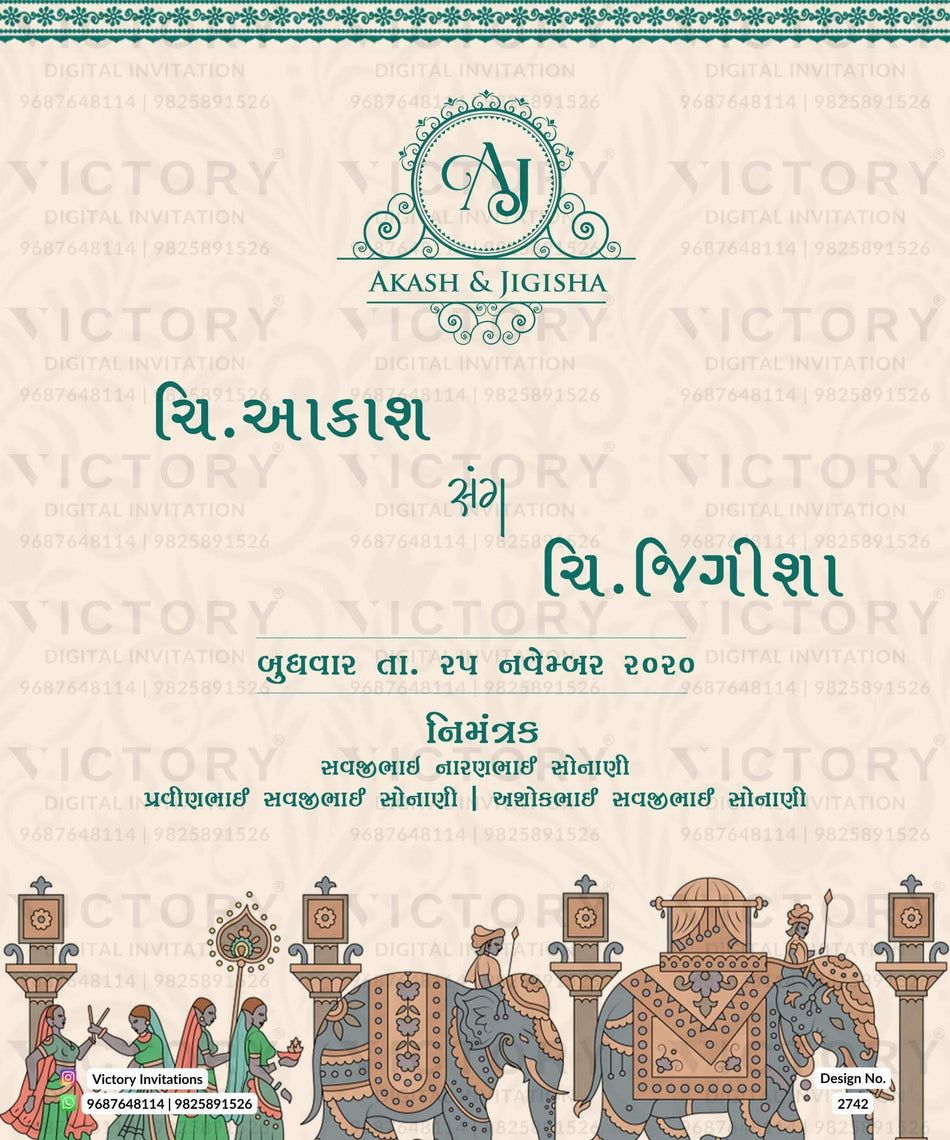 Wedding ceremony invitation card of hindu gujarati patel family in Gujarati language with traditional theme design 2742