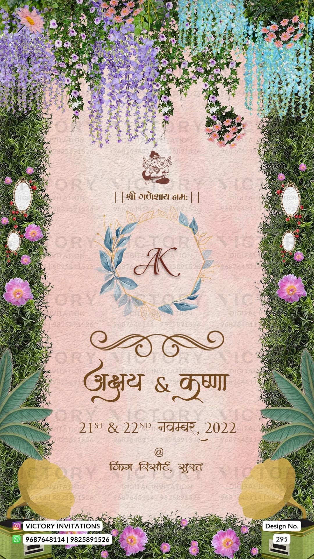 Wedding ceremony invitation card of hindu north indian bhojpuri family in hindi language with traditional theme design 295