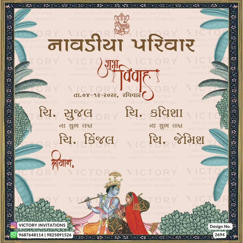 Wedding ceremony invitation card of hindu gujarati patel family in Gujarati language with artistic leaves theme design 2694