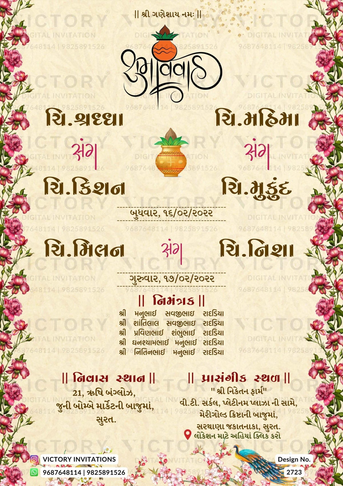 Wedding ceremony invitation card of hindu gujarati patel family in Gujarati language with Radha krishna theme design 2723