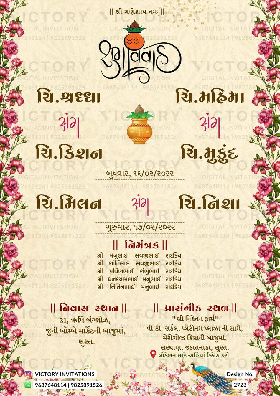 Wedding ceremony invitation card of hindu gujarati patel family in Gujarati language with Radha krishna theme design 2723