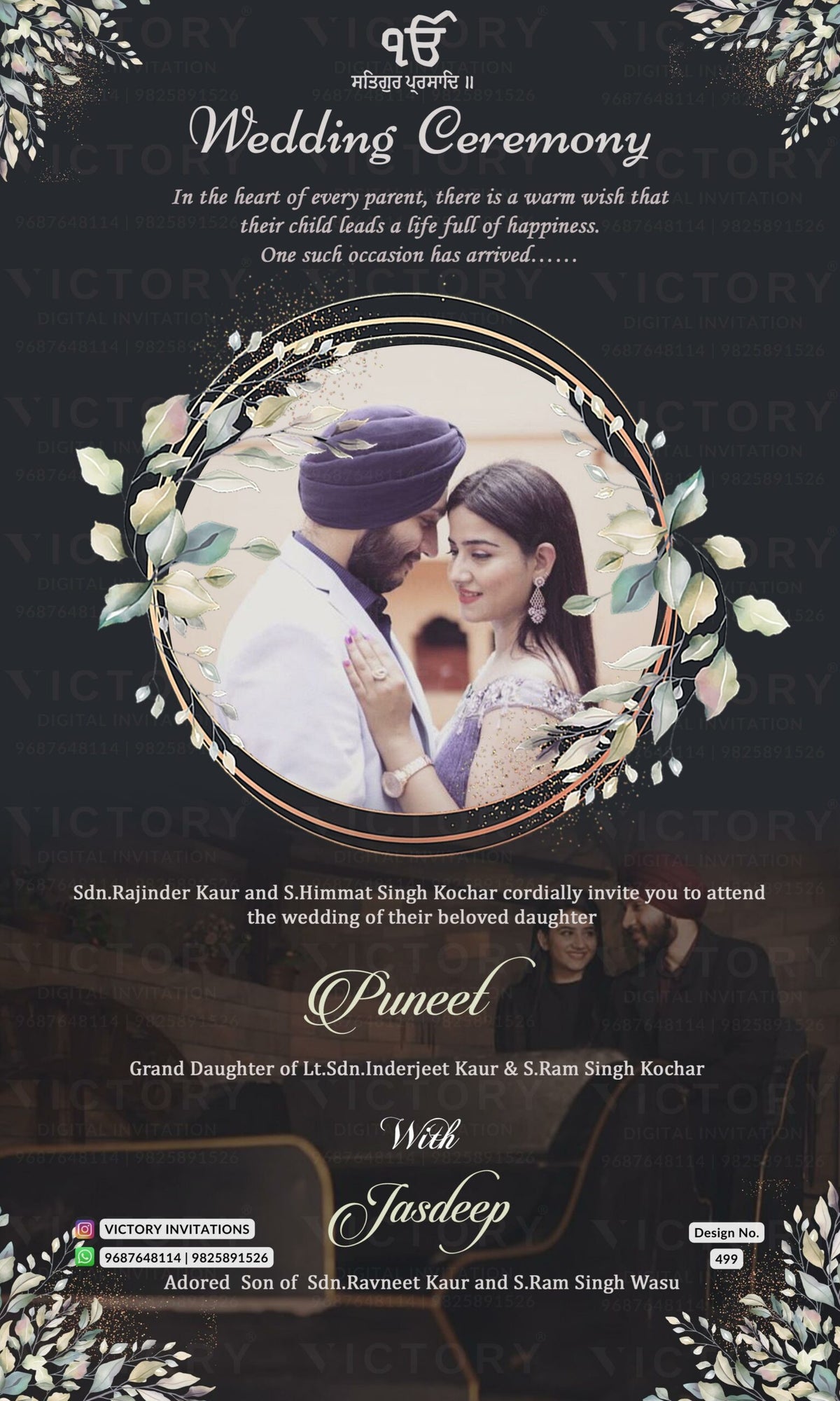 Wedding ceremony invitation card of hindu punjabi family in English language with couple photo theme design 499