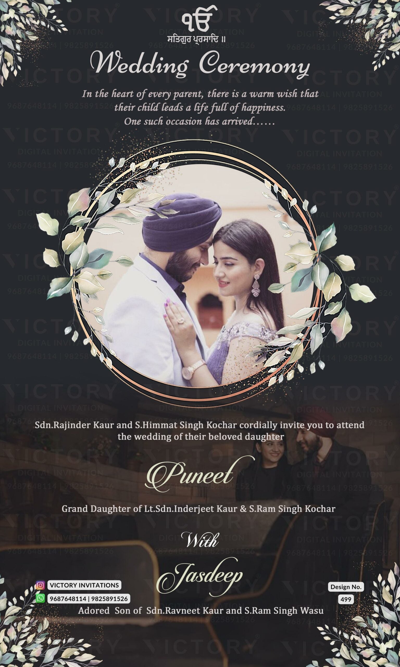 Wedding ceremony invitation card of hindu punjabi family in English language with couple photo theme design 499