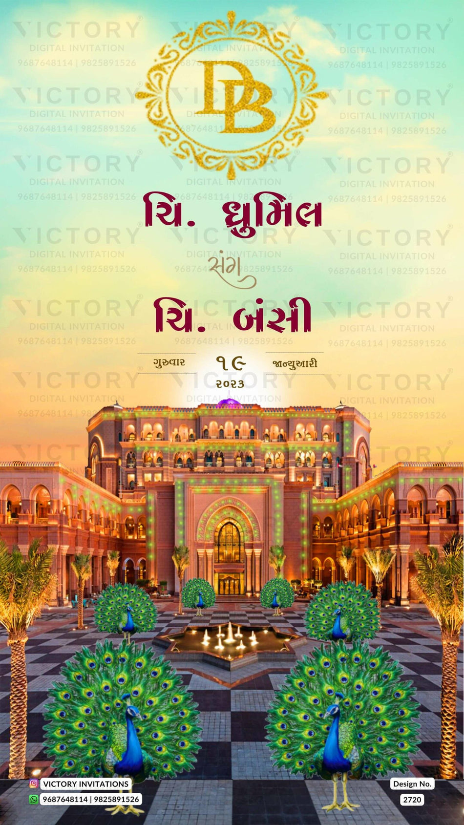 Wedding ceremony invitation card of hindu gujarati patel family in Gujarati language with traditional arch theme design 2720