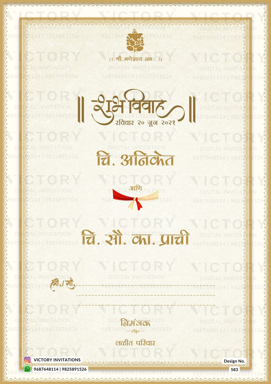 Wedding ceremony invitation card of hindu maharashtrian marathi family in marathi language with minimalistic theme design 583