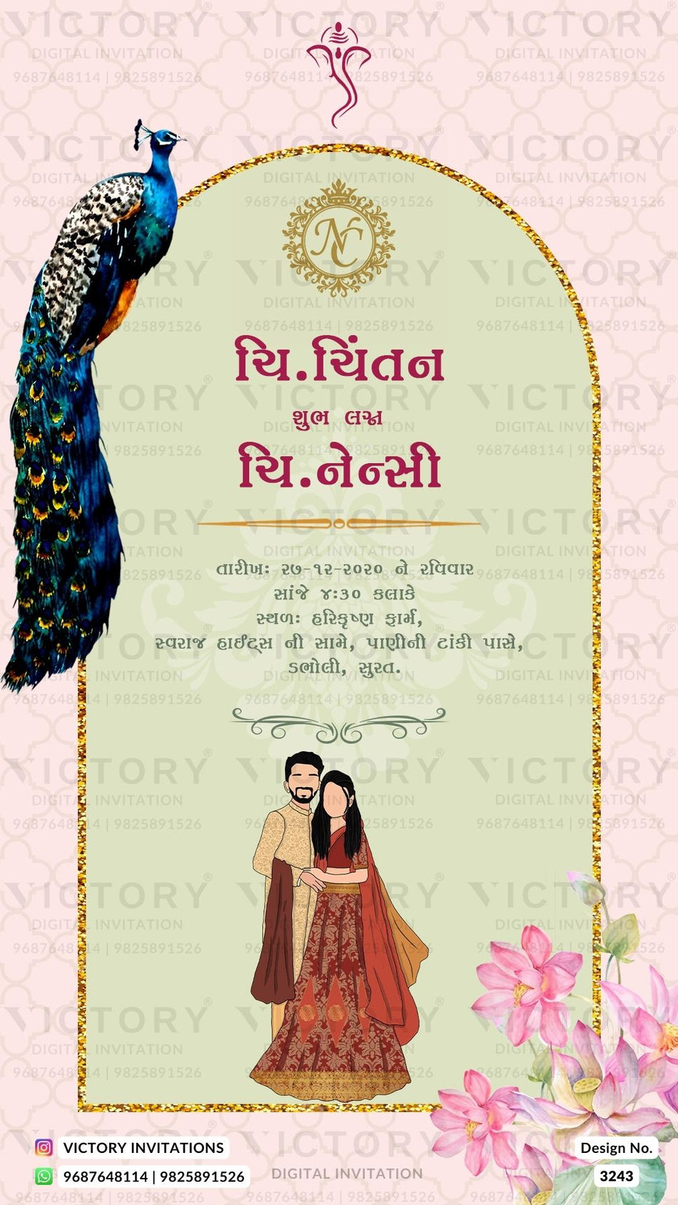 Wedding ceremony invitation card of hindu gujarati patel family in Gujarati language with traditional theme design 3243