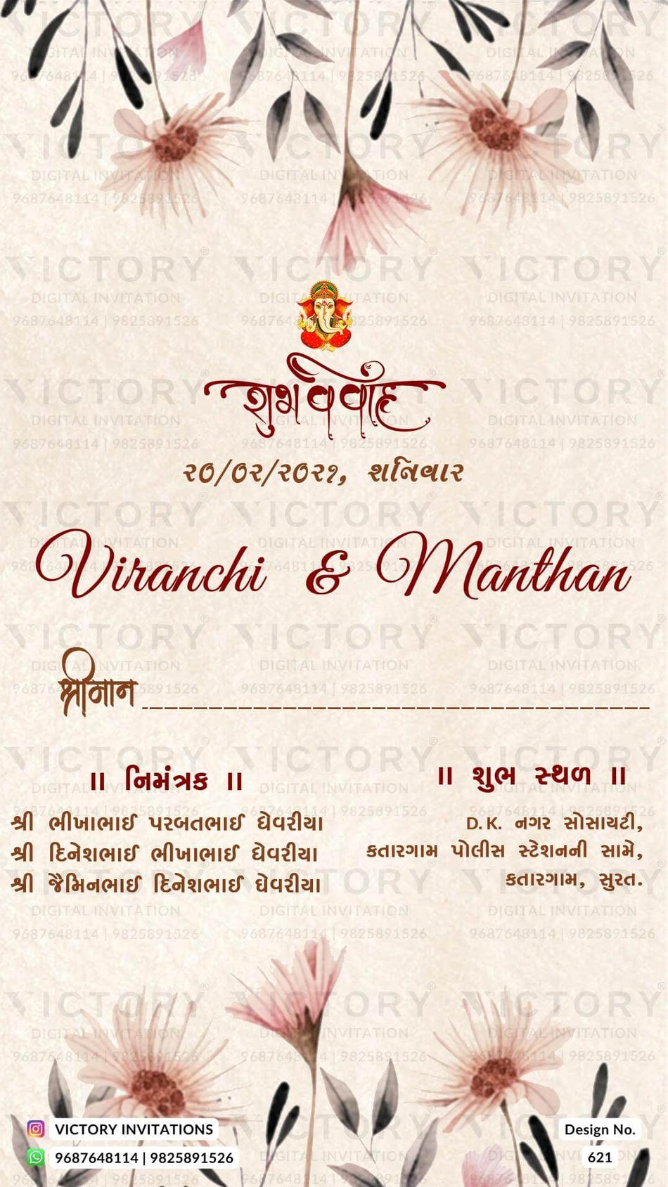 Wedding ceremony invitation card of hindu gujarati patel family in Gujarati language with floral theme design 621