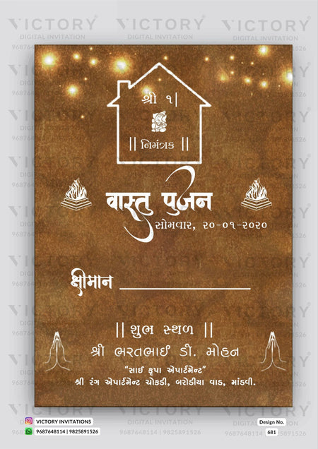 House Warming ceremony invitation card in gujarati language with house, kalash as glittery theme design 681