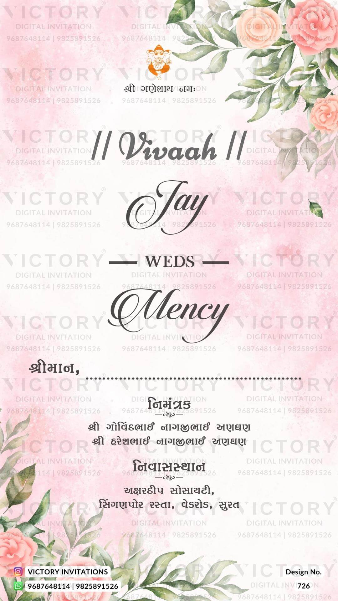 Wedding ceremony invitation card of hindu gujarati patel family in Gujarati language with floral theme design 726