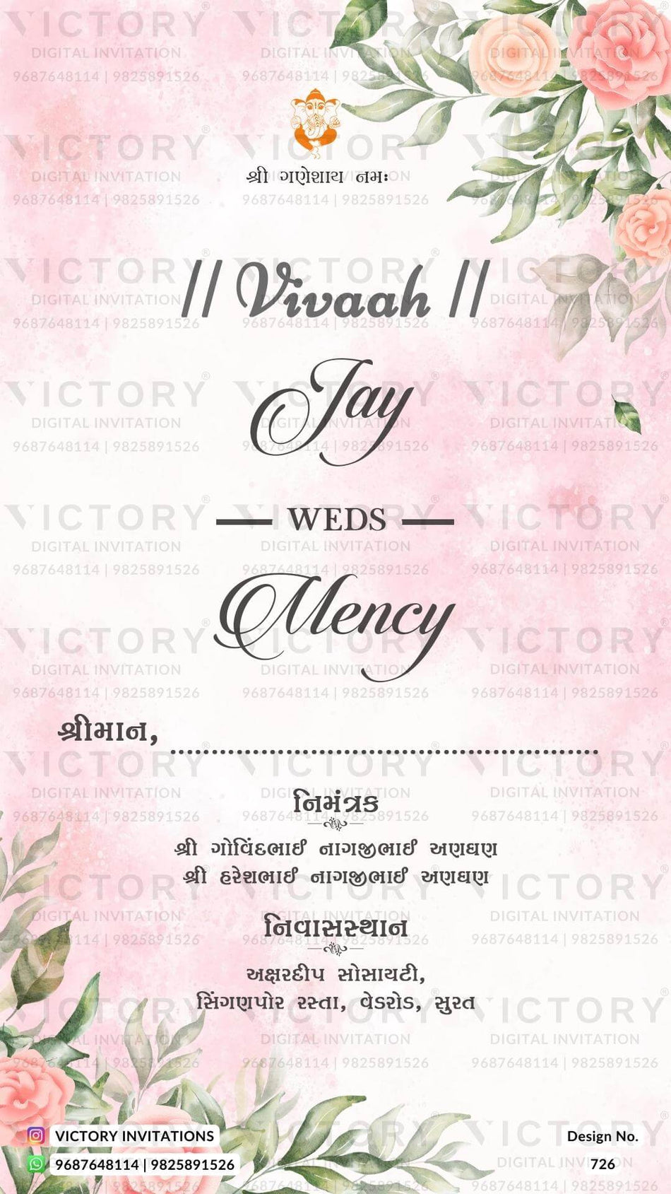 Wedding ceremony invitation card of hindu gujarati patel family in Gujarati language with floral theme design 726