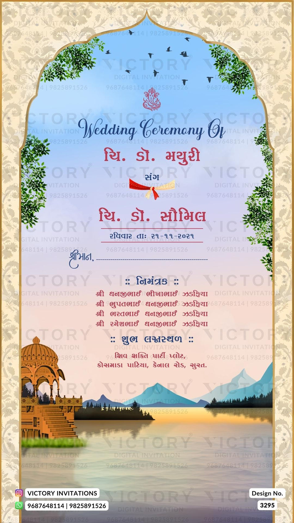 Wedding ceremony invitation card of hindu gujarati patel family in Gujarati language with traditional theme design 3295