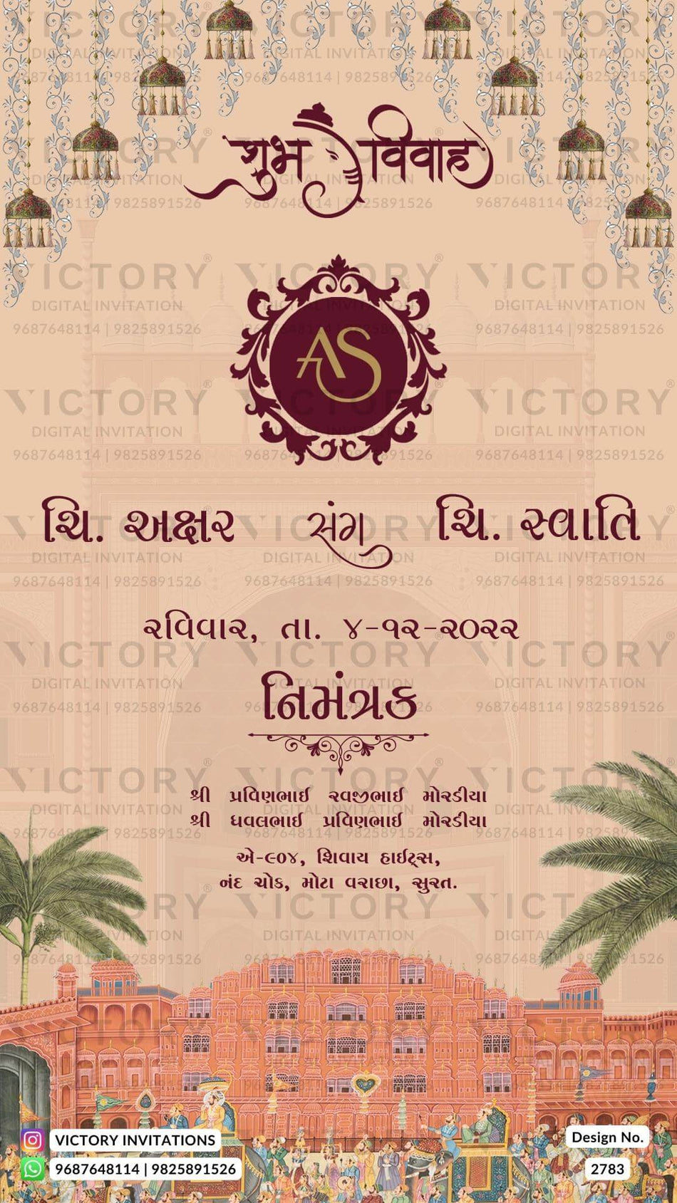 Wedding ceremony invitation card of hindu gujarati patel family in Gujarati language with traditional theme design 2783