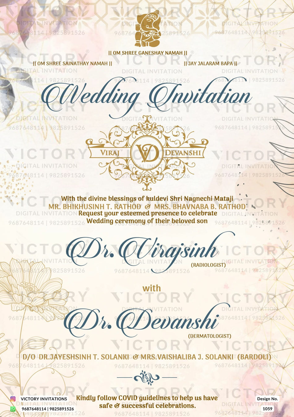 Wedding ceremony invitation card of hindu maharashtrian marathi family in English language with floral theme design 1059