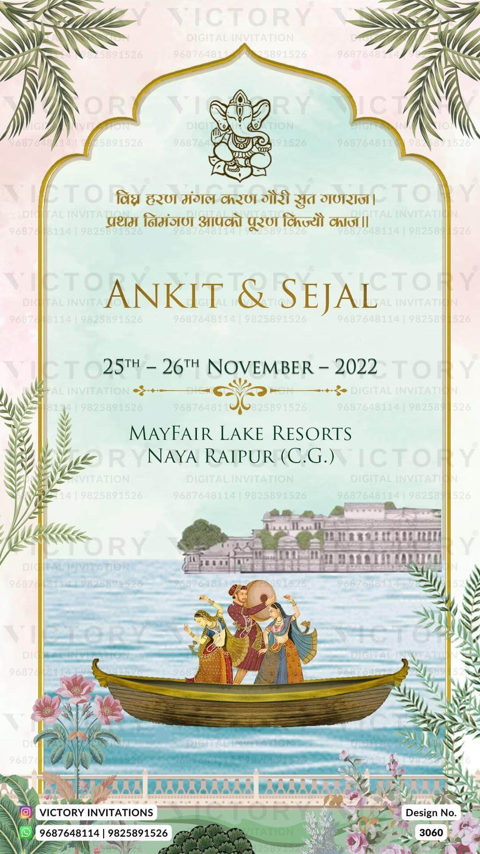 Wedding ceremony invitation card of hindu gujarati patel family in English language with Traditional and Arch theme design 3060