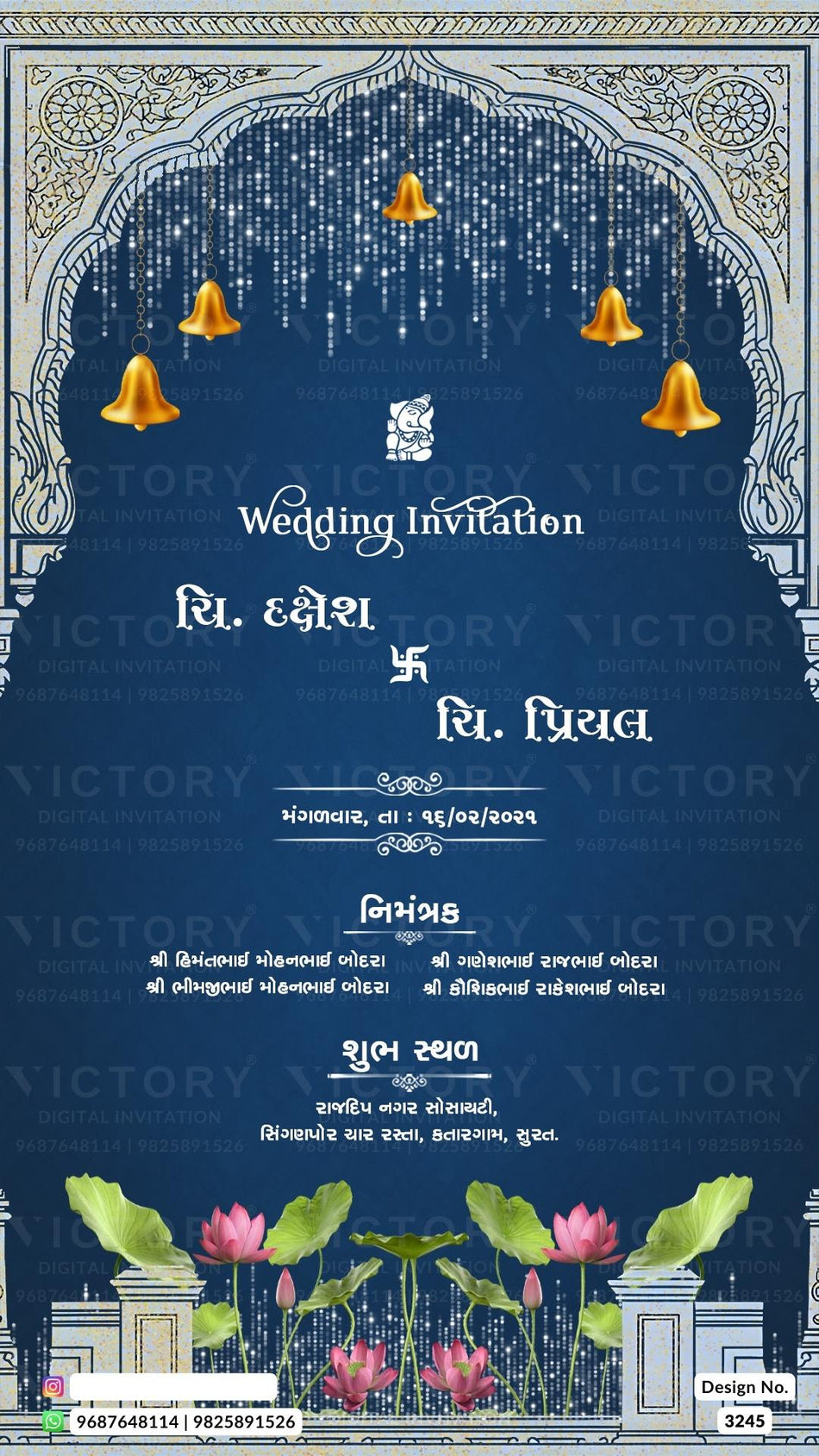 Wedding ceremony invitation card of hindu gujarati patel family in Gujarati language with traditional arch theme design 3245
