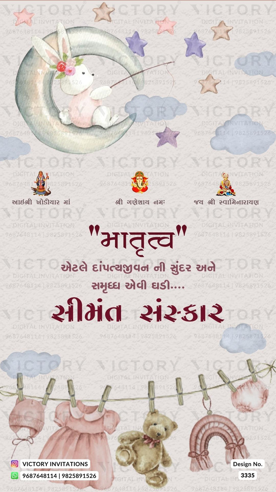 Simant vidhi Baby Shower ceremony invitation card in gujarati language with moon, cloud, toys as playful theme design 3335
