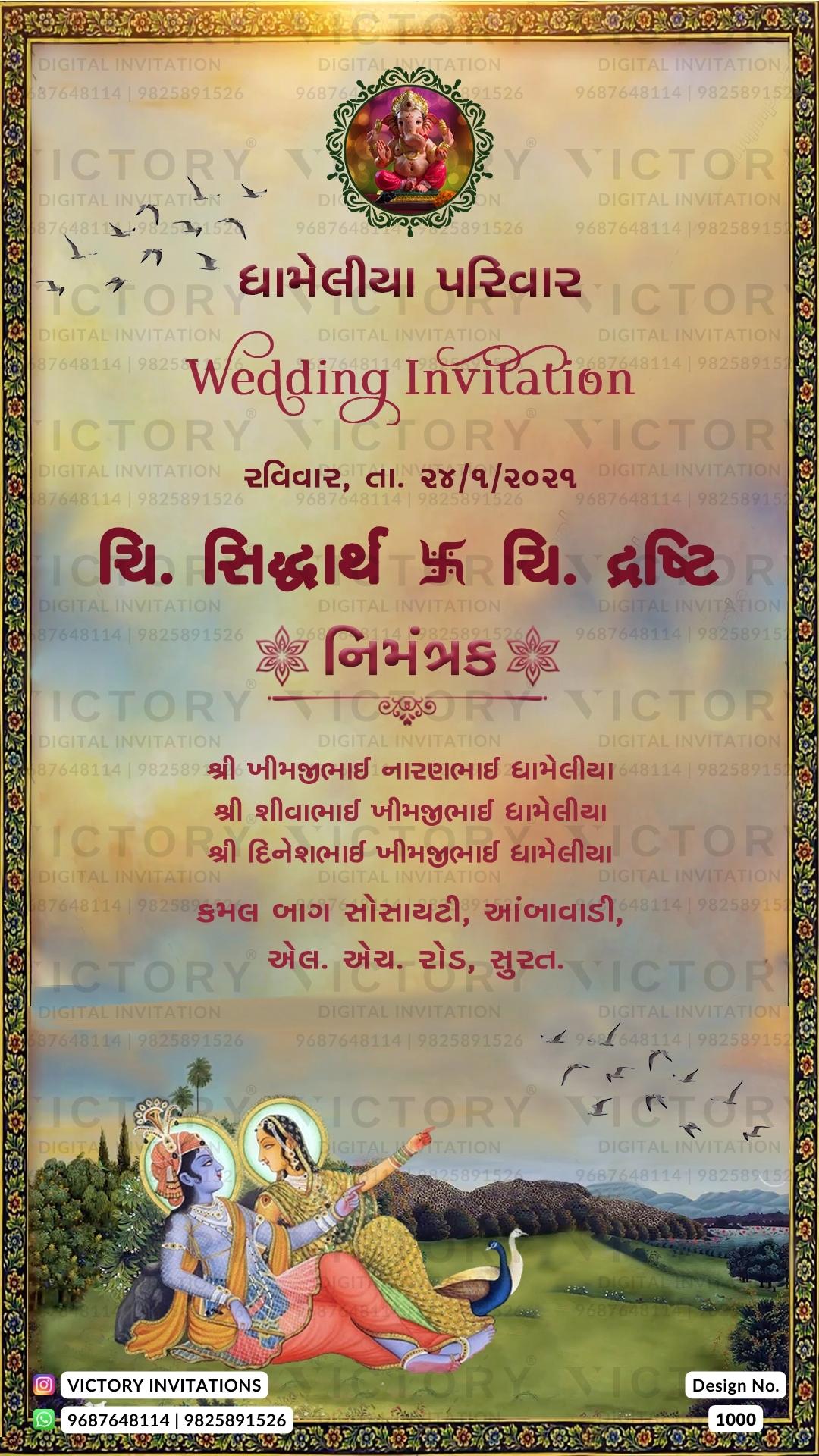 Wedding ceremony invitation card of hindu gujarati patel family in Gujarati language with vintage theme design 1000