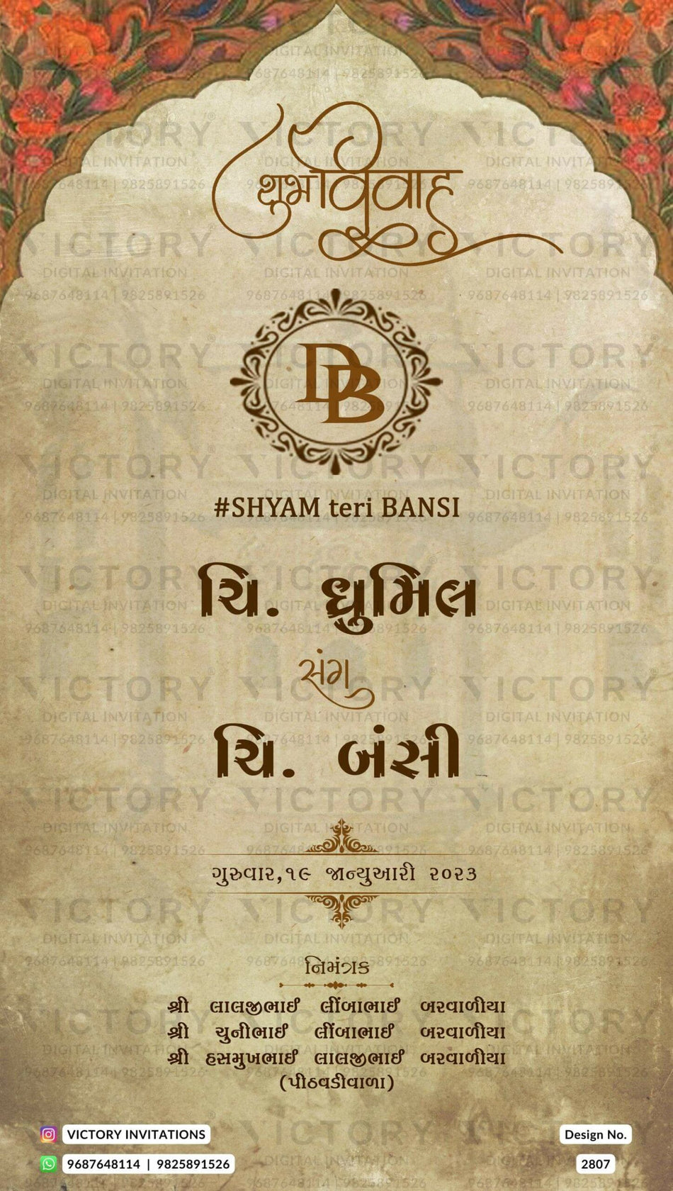 Wedding ceremony invitation card of hindu gujarati patel family in Gujarati language with traditional theme design 2807